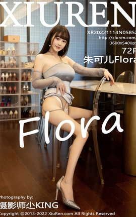 秀人网XIUREN 2022.11.14 VOL.5852 朱可儿Flora