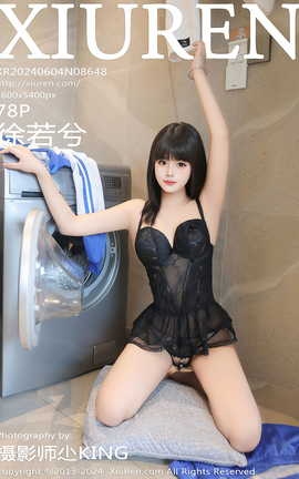 秀人网XIUREN 2024.06.04 VOL.8648 徐若兮_丽丝库