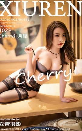 秀人网XiuRen 2020.10.22 No.2686 Cherry绯月樱