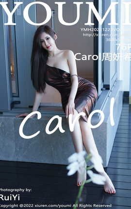 尤蜜荟YOUMI 2022.12.23 VOL.882 Carol周妍希