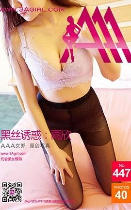 AAA女郎3agirl写真 No.447