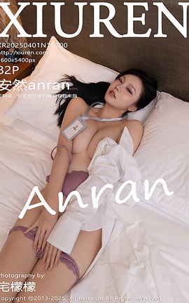 秀人网XIUREN 2025.04.01 VOL.10100 安然anran_丽丝库