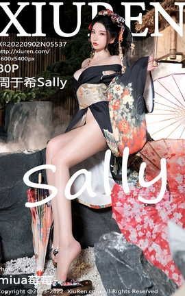 秀人网XIUREN 2022.09.02 VOL.5537 周于希Sally