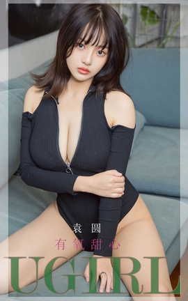 爱尤物UGirlsAPP VOL.2222 袁圆 有氧甜心