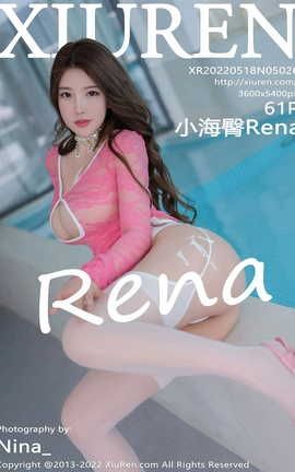 秀人网XIUREN 2022.05.18 VOL.5026 小海臀Rena