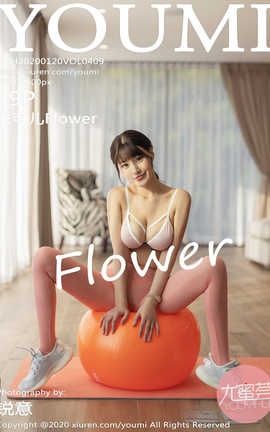 尤蜜荟YouMi 2020.01.20  No.409 朱可儿Flower