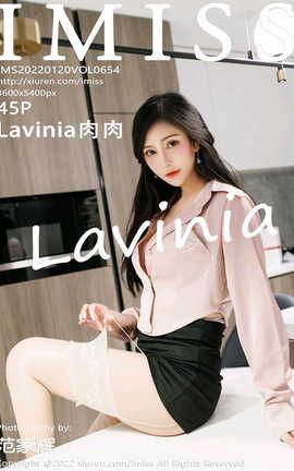 爱蜜社IMISS 2022.01.20 VOL.654 Lavinia肉肉