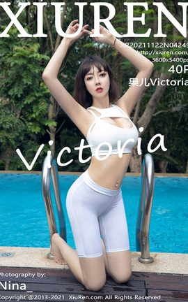 秀人网XiuRen 2021.11.22 VOL.4249 果儿Victoria