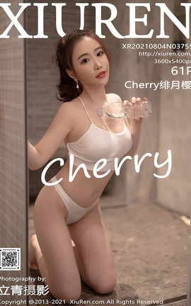 秀人网XiuRen 2021.08.04 VOL.3755 Cherry绯月樱