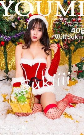 尤蜜荟YouMi No.006 思淇Sukiiii