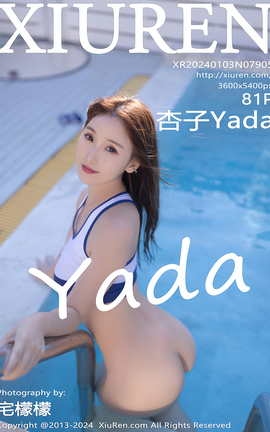 秀人网XIUREN 2024.01.03 VOL.7905 杏子Yada