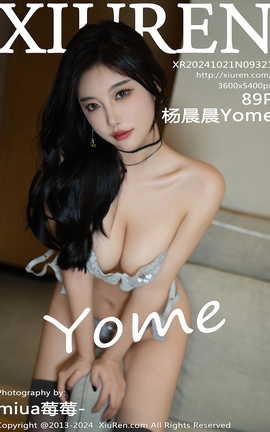 XIUREN 2024.10.21 VOL.9321 Yome