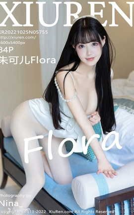 秀人网XIUREN 2022.10.25 VOL.5755 朱可儿Flora