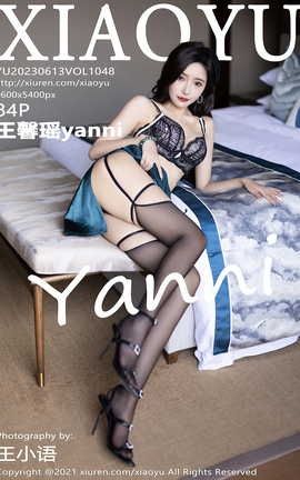 语画界XIAOYU 2023.06.13 VOL.1048 王馨瑶yanni