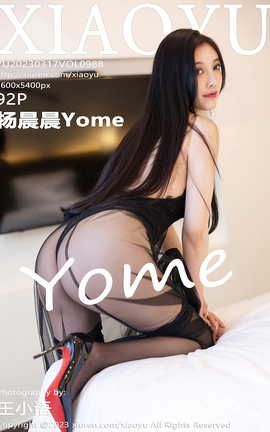 语画界XIAOYU 2023.03.17 VOL.988 杨晨晨Yome