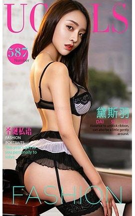 爱尤物UGirlsAPP No.587 黛斯羽 圣诞私语