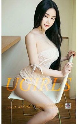 爱尤物UGirlsAPP No.767 苏天姿 仙姿玉貌