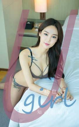 爱尤物UGirlsAPP VOL.2228 晓也 知心甜姐儿