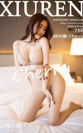 秀人网XiuRen 2020.05.14  No.2246 绯月樱-Cherry