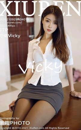 秀人网XiuRen 2021.09.29 VOL.4019 可樂Vicky