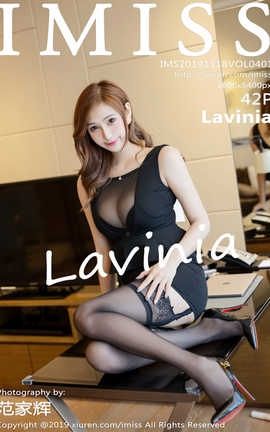 爱蜜社IMiss 2019.11.18  No.401 Lavinia