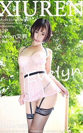 秀人网XiuRen No.0442 Evelyn艾莉