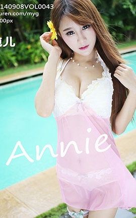 美媛馆MyGirl No.043 子纯儿Annie