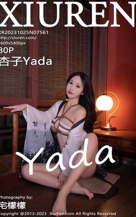 秀人网XIUREN 2023.10.25 VOL.7561 杏子Yada