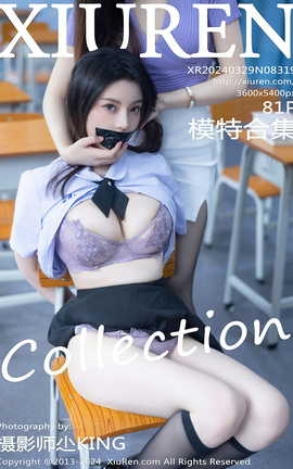 秀人网XIUREN 2024.03.29 VOL.8319 豆瓣酱 模特合集_丽丝库