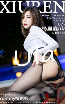 秀人网XIUREN 2022.02.16 VOL.4593 绮里嘉ula