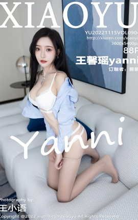 语画界XIAOYU 2022.11.15 VOL.904 王馨瑶yanni