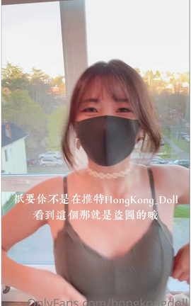 HongKongDoll OnlyFans 全网最全合集 part4