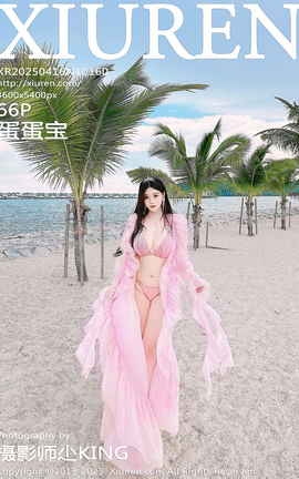 秀人网XIUREN 2025.04.16 NO.10160 蛋蛋宝_丽丝库