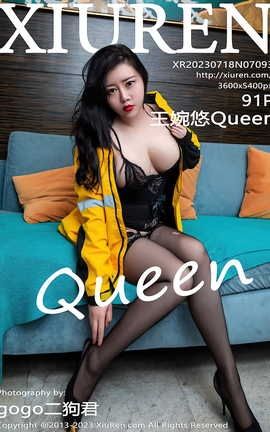 秀人网XIUREN 2023.07.18 VOL.7093 王婉悠Queen 黑丝