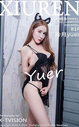 秀人网XiuRen No.0613 冷月yuer