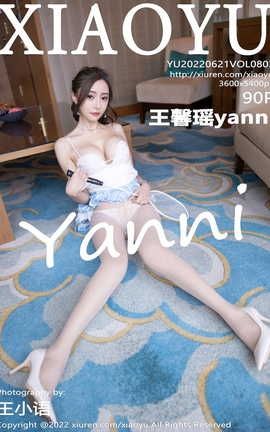 语画界XIAOYU 2022.06.21 VOL.803 王馨瑶yanni