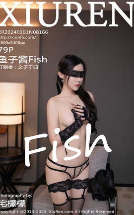 秀人网XIUREN 2024.03.01 VOL.8166 鱼子酱Fish_丽丝库