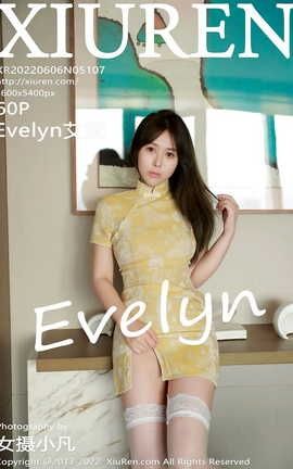 秀人网XIUREN 2022.06.06 VOL.5107 Evelyn艾莉