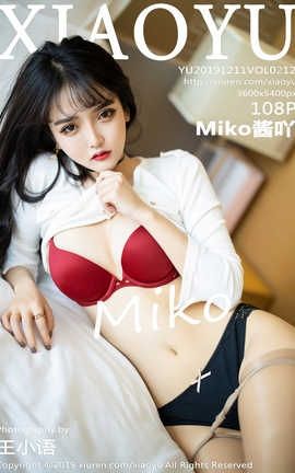 语画界XiaoYu 2019.12.11  No.212  Miko酱吖