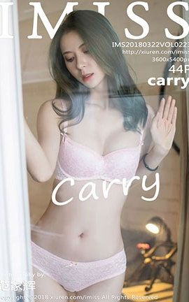 爱蜜社IMiss No.223 carry