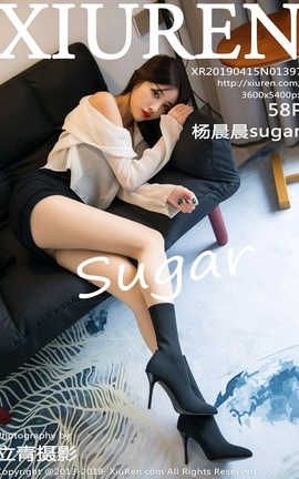 秀人网XiuRen No.1397 杨晨晨sugar