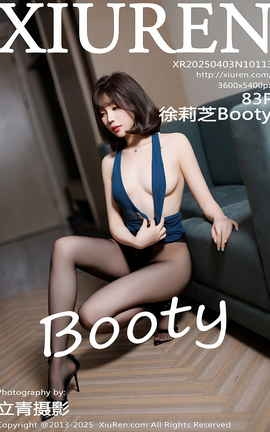 秀人网XIUREN 2025.04.03 VOL.10113 徐莉芝Booty_丽丝库