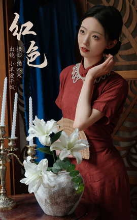 艺图语YITUYU 2023.07.25 红色 小羊爱干饭_丽丝库