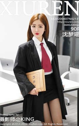 秀人网XiuRen 2020.04.07  No.2131 沈梦瑶_丽丝库
