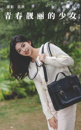 艺图语YITUYU 2023.07.06 青春靓丽的少女 1_丽丝库