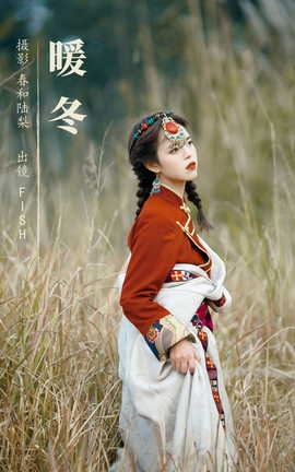 艺图语YITUYU 2023.09.03 暖冬 FISH_丽丝库