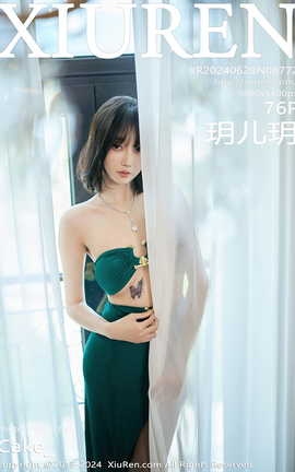 秀人网XIUREN 2024.06.28 VOL.8772 玥儿玥_丽丝库