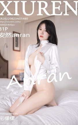 秀人网XIUREN 2022.08.23 VOL.5480 安然anran