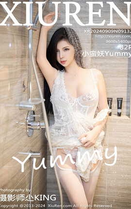 秀人网XIUREN 2024.09.09 VOL.9132 小蛮妖Yummy_丽丝库
