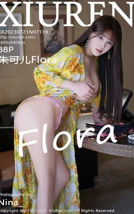 秀人网XIUREN 2023.07.21 VOL.7119 朱可儿Flora